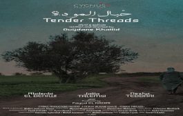Oman: Le Film marocain 