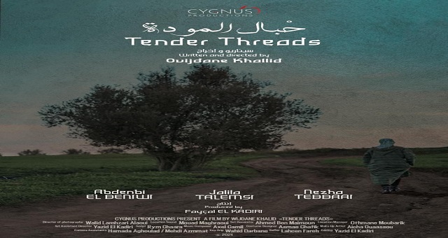 Oman: Le Film marocain 