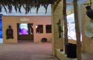 Les visites de l'exposition et du musée de la Sira annabaouia de 10h00 à 18h00 à partir du 25 avril