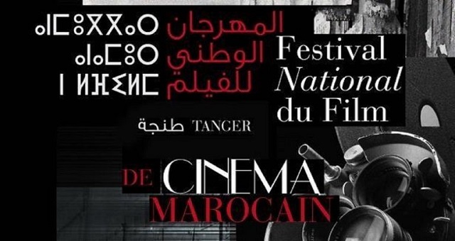 Report de la 23ème édition du festival national du film de Tanger