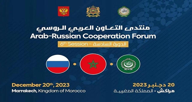 Le 6ème Forum de Coopération Russie-Monde Arabe, le 20 décembre à Marrakech