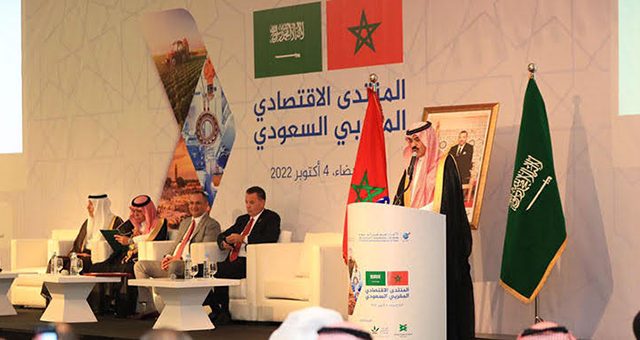 Un forum économique maroco-saoudien à Riyad les 21 et 22 janvier