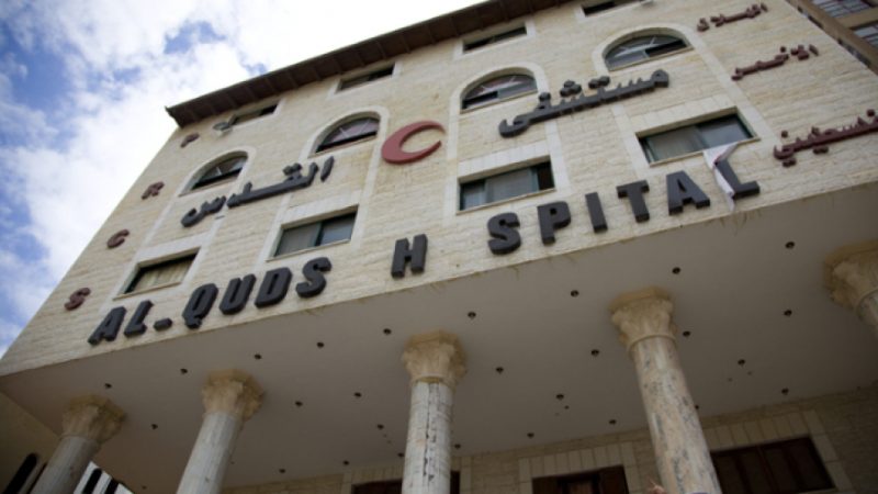 Dans le cadre de l’opération ordonnée par SM le Roi, l’Agence Bayt Mal Al Qods remet des équipements à l’hôpital « Le Croissant Rouge » à Al Qods