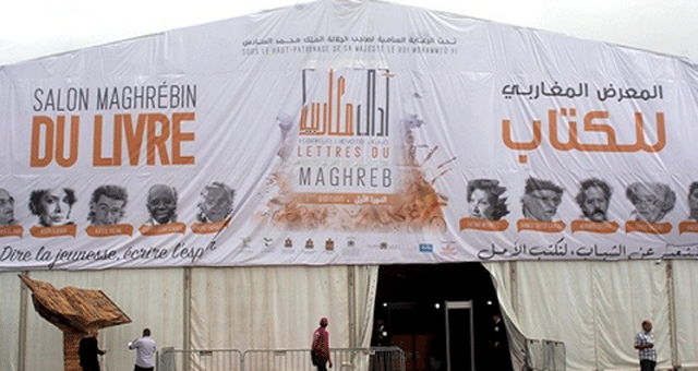 Affluence record: Plus de 50.000 visiteurs au 4e Salon maghrébin du livre d’Oujda