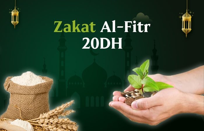 Ramadan 2024 : Le montant de Zakat Al Fitr fixé à 20 DH par personne